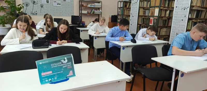 Большой этнографический диктант в Камбарском районе Большой этнографический диктант в Камбарском районе.