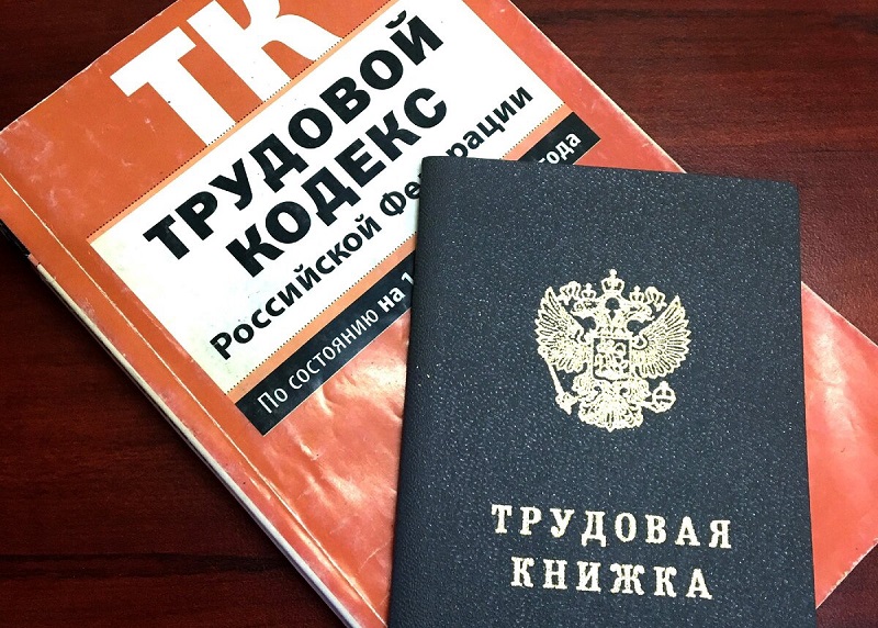 Заседание межведомственной комиссии по соблюдению трудовых прав и легализации доходов участников рынка труда.