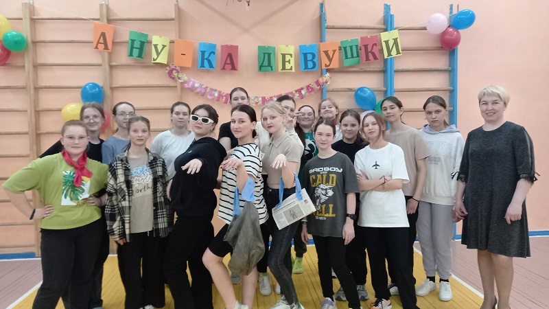 Библиотека д. Н. Армязь провела конкурсно - игровую программу «А, ну–ка, девушки!».