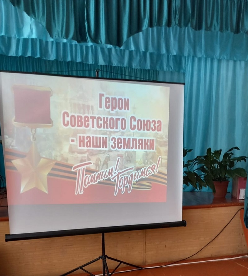 1 марта в Ершовской библиотеке прошло мероприятие &amp;quot;Память сердца&amp;quot;,.