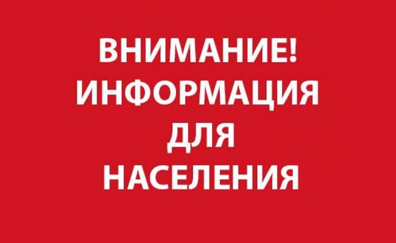 Куда обращаться и как действовать  в случае возникновения террористической угрозы.