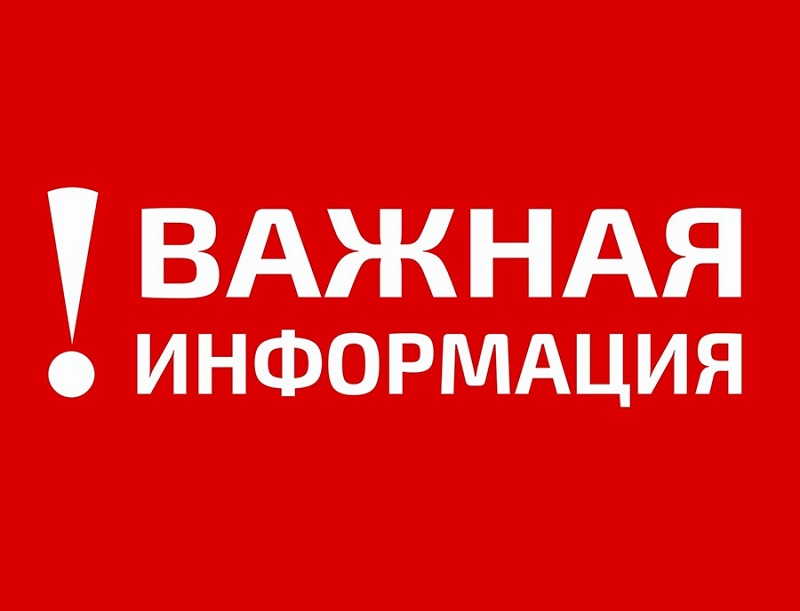 Государственная инспекция труда в Удмуртской Республике сообщает.