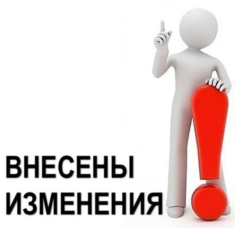 Мероприятия, проводимые к «Дню Российского предпринимательства».