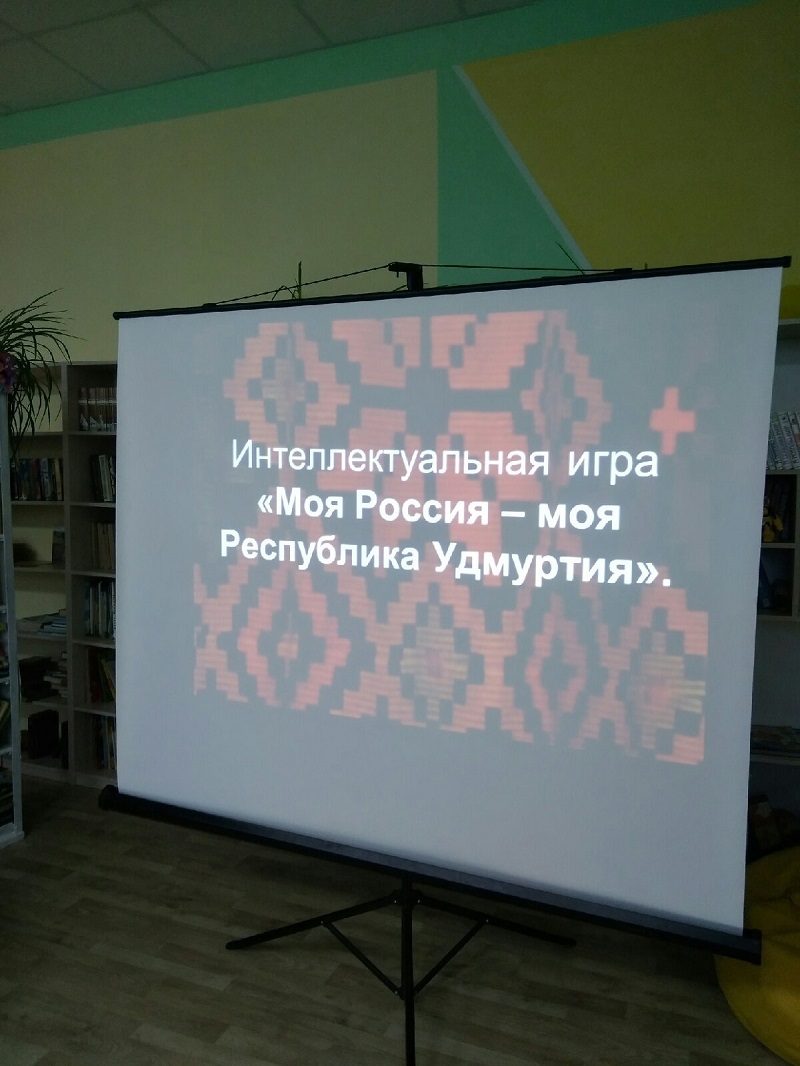 4 ноября &quot;День народного единства&quot; и &quot;День государственности Удмуртской Республики &quot;.