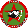 Акция «Армия против наркотиков!».