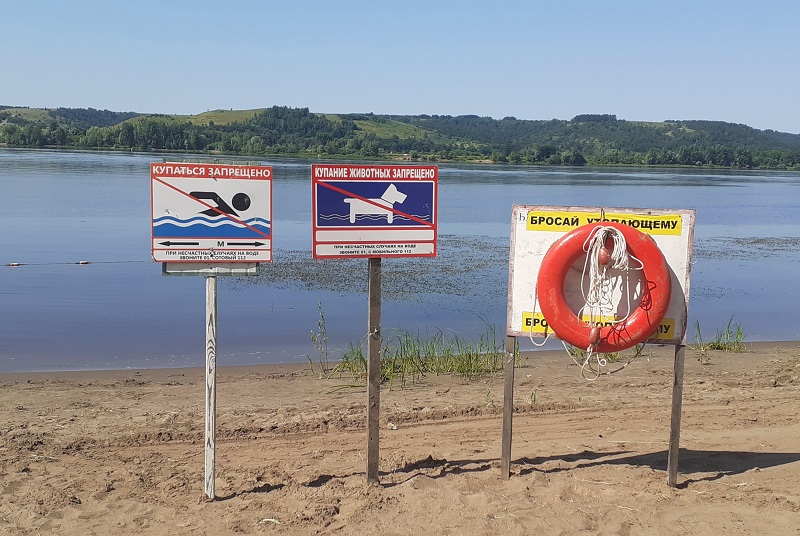 Об открытии  спасательного поста на водном объекте.