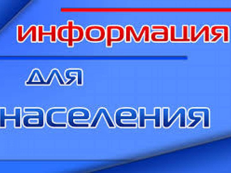 Закон Удмуртской Республики О внесении изменений в Закон Удмуртской Республики &quot;Об установлении налоговых ставок налогоплательщикам при приминении упрощённой системы налогооблажения&quot;.