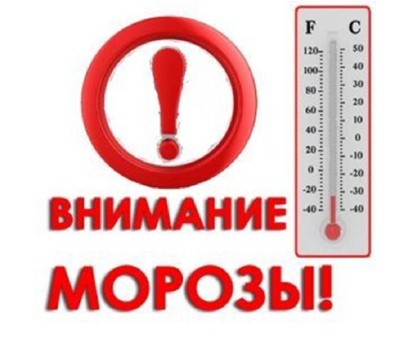 Прогноз Удмуртского ЦГМС  в период с 06 декабря по 11 декабря 2023 года.