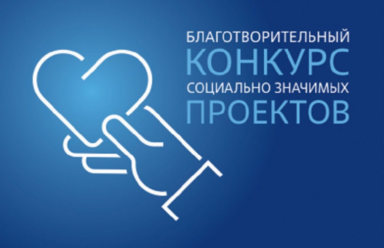 ФГУП «ФЭО» объявляет старт благотворительного конкурса социально значимых проектов. ФГУП «ФЭО» объявляет старт благотворительного конкурса социально значимых проектов.