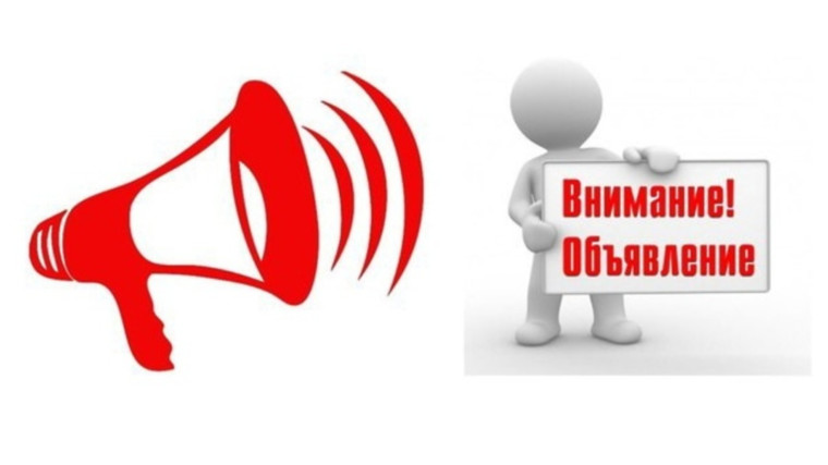 Об ограничении скоростного режима и закрытии движения транспортных средств на территории Камбарского района. Об ограничении скоростного режима и закрытии движения транспортных средств на территории Камбарского района.
