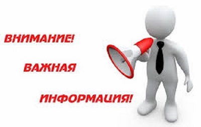 О финансовом обеспечении предупредительных мер. О финансовом обеспечении предупредительных мер.