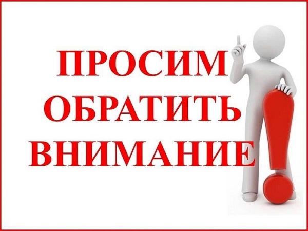 Внимание, временное ограничение скоростного режима транспортных средств !!!!!. Внимание, временное ограничение скоростного режима транспортных средств !!!!!.