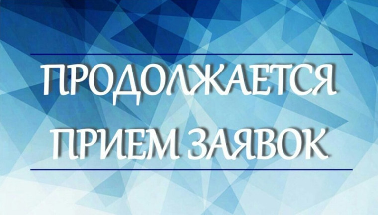 Продление сроков проведения отбора проектов по созданию и (или) развитию парков. Продление сроков проведения отбора проектов по созданию и (или) развитию парков.